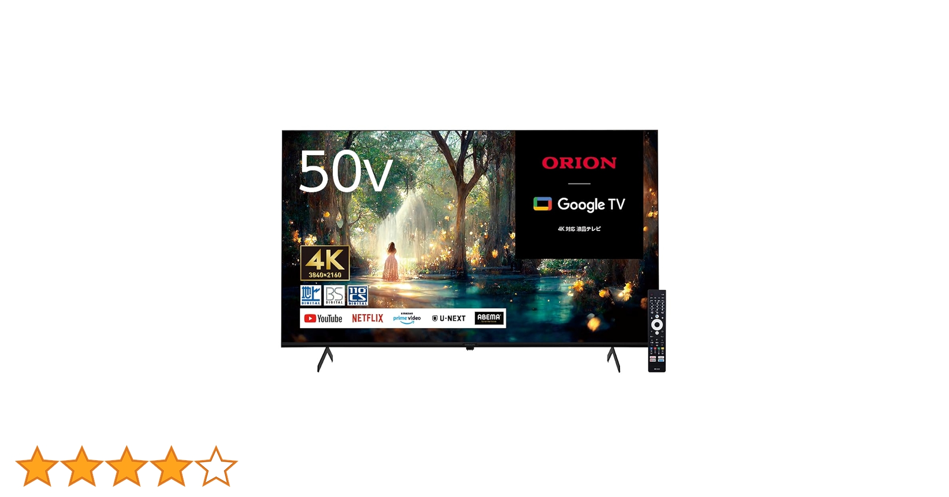 Amazon.co.jp: ORION(オリオン) 50V型 4K対応 スマートテレビ